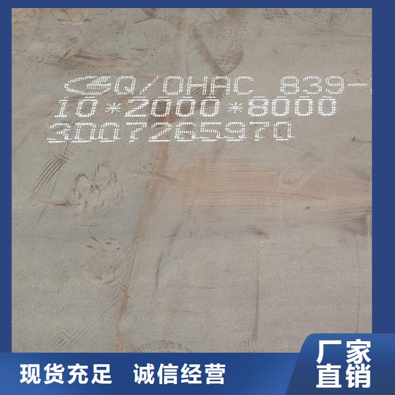 耐磨鋼板-15crmo鋼板自有生產工廠