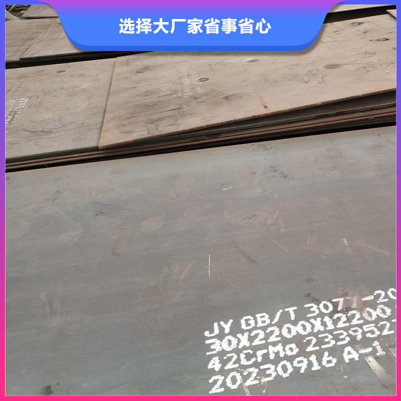 q690d鋼板遠(yuǎn)銷海外
