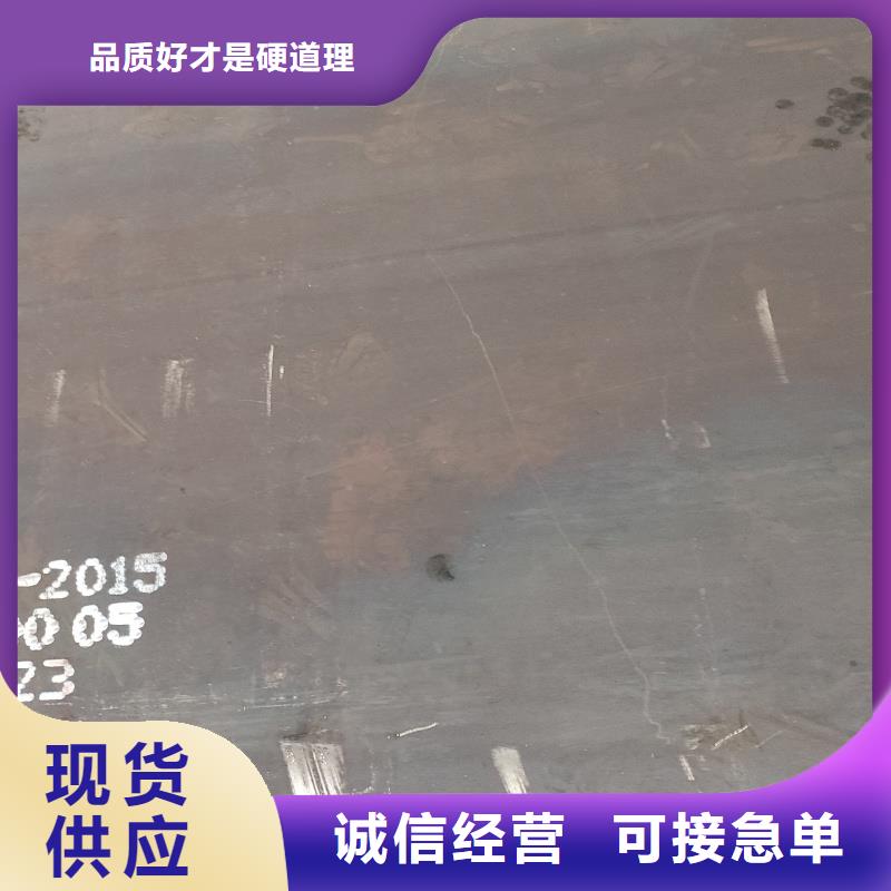 碳板A3特厚鋼板口碑良好