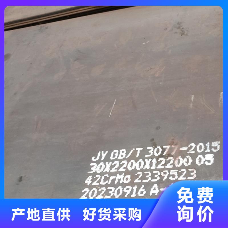 耐磨鋼板NM400耐磨板優(yōu)良材質(zhì)
