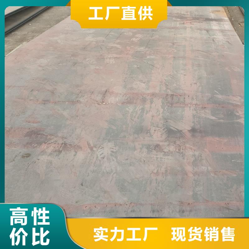 耐磨鋼板NM500耐磨板用的放心
