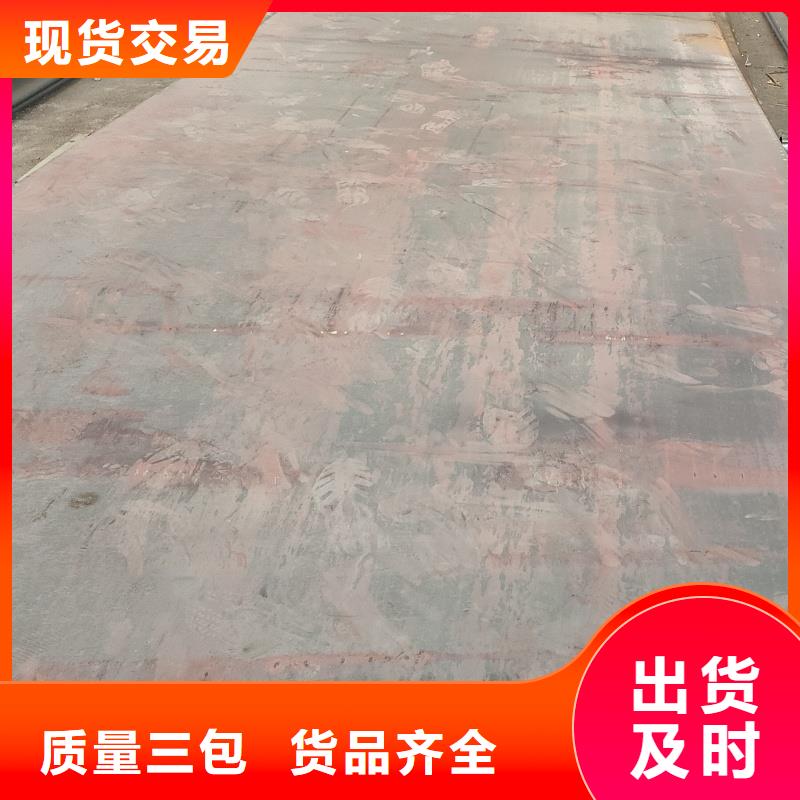 耐磨鋼板耐候鋼板質量不佳盡管來找我