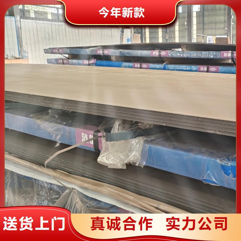 定制65mn鋼帶硬度的經銷商