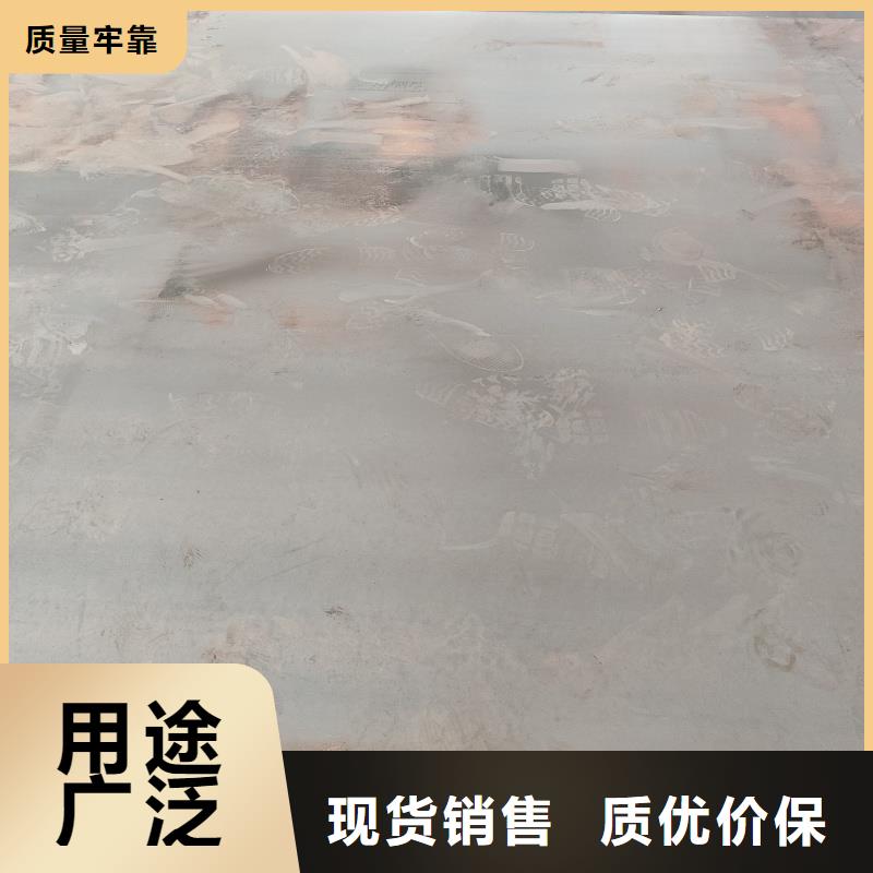 【耐磨鋼板耐酸鋼板現貨直供】