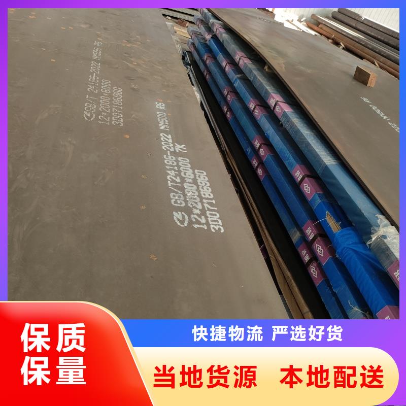 耐磨鋼板40Cr鋼板貨到付款
