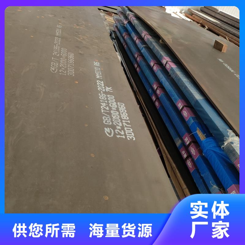 耐磨鋼板45#特厚鋼板海量貨源