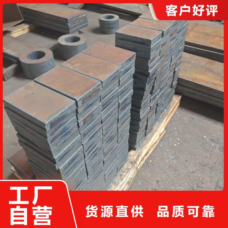 【耐磨鋼板耐酸鋼板現貨直供】