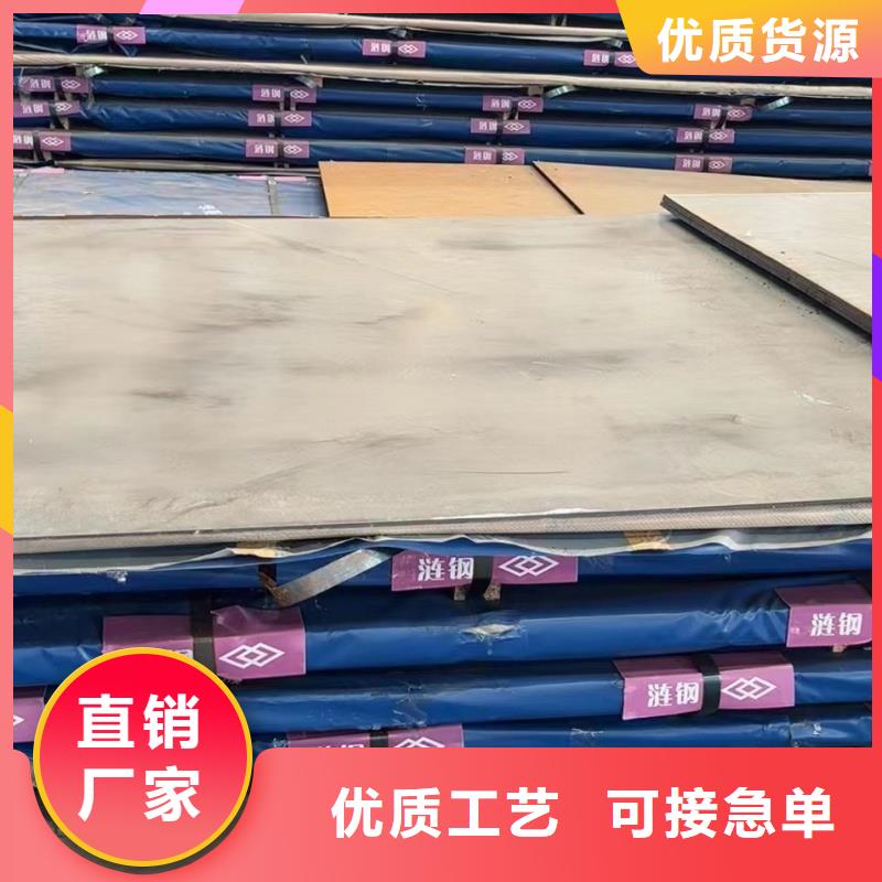 耐磨鋼板_60si2mn鋼板長期供應