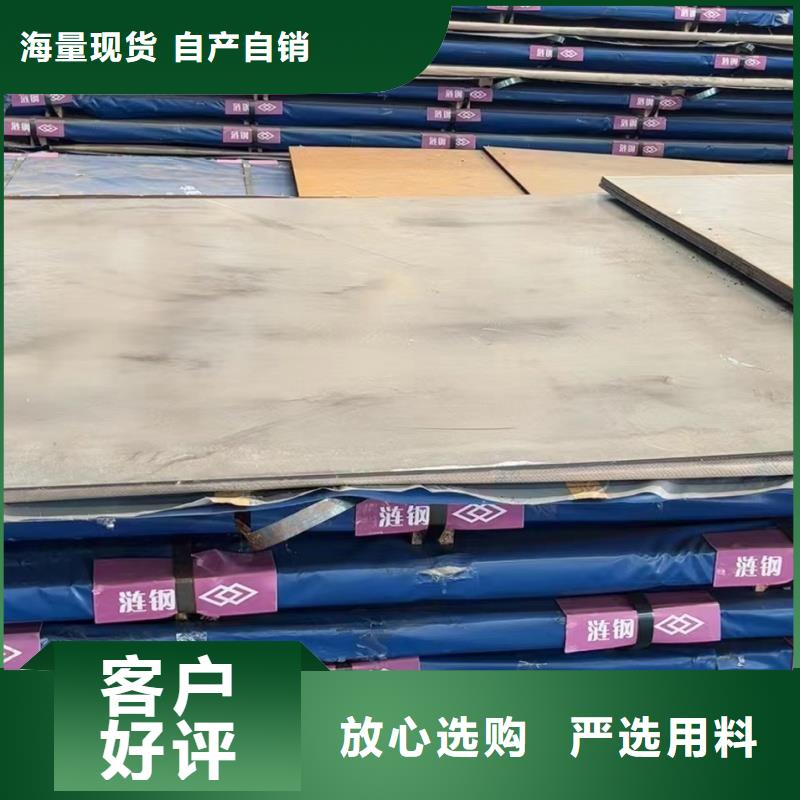 耐磨鋼板42CrMo鋼板低價貨源