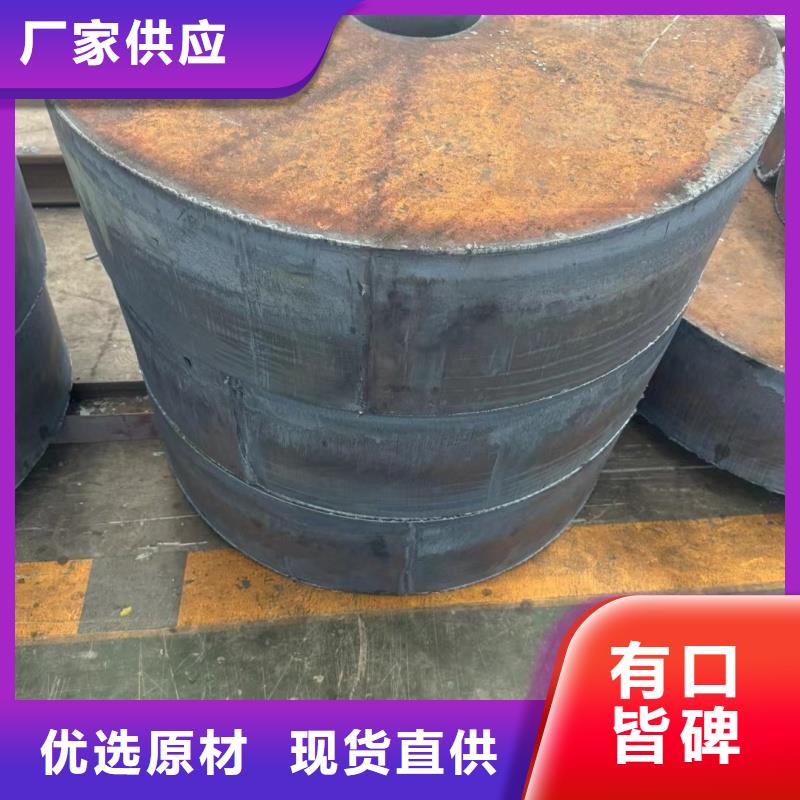 優質特厚鋼板零切的銷售廠家