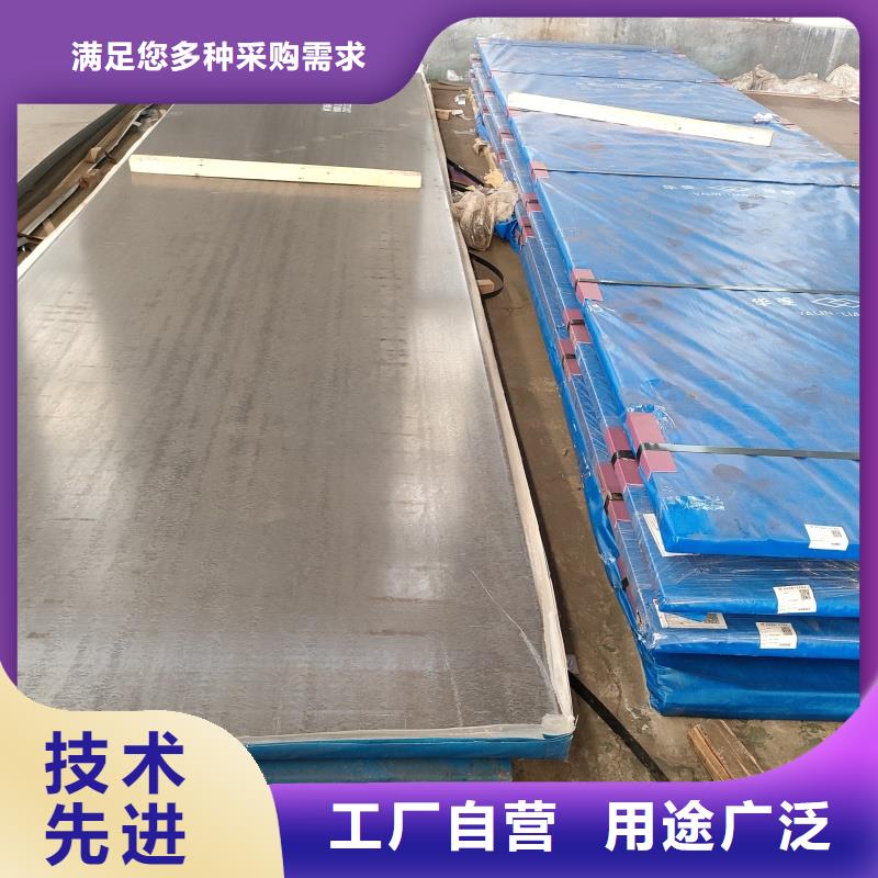 nm400耐磨鋼板實力批發廠家
