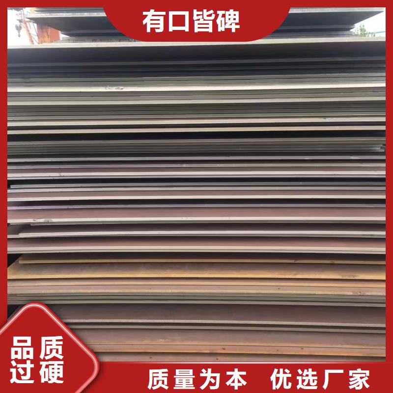 【耐磨鋼板】-mn13鋼板購買的是放心