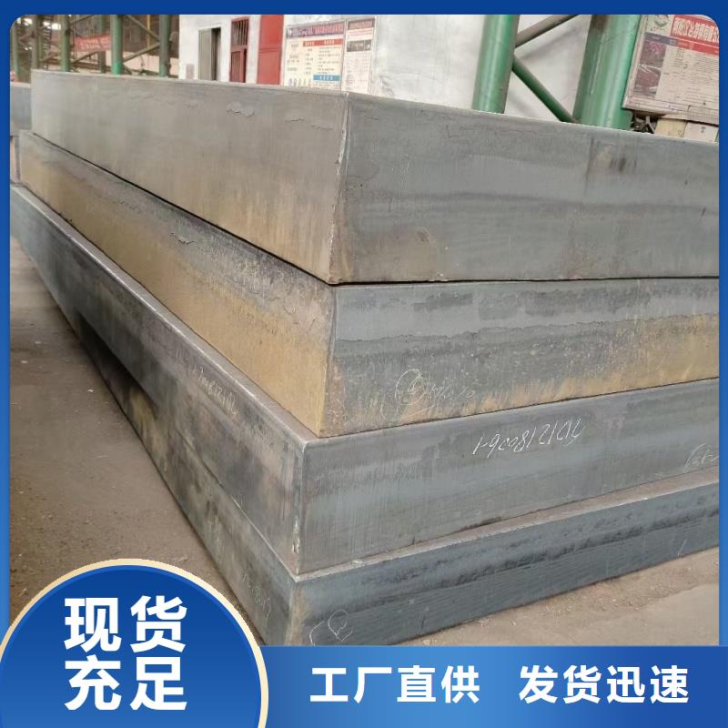 供應65mn烤藍帶鋼-實體廠家可定制
