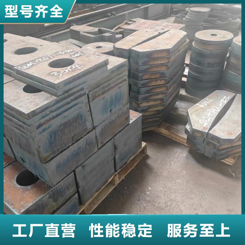 耐磨鋼板_mn13鋼板極速發貨