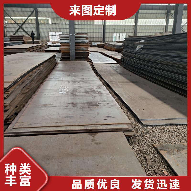 耐磨鋼板NM500耐磨板用的放心