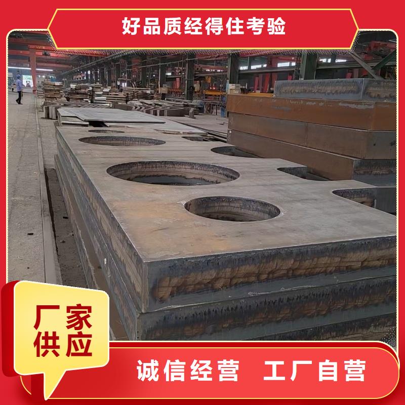 供應65mn烤藍帶鋼-實體廠家可定制