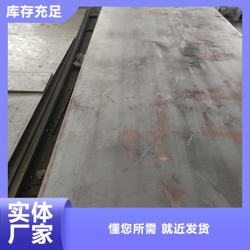 Q355特厚鋼板廠家地址