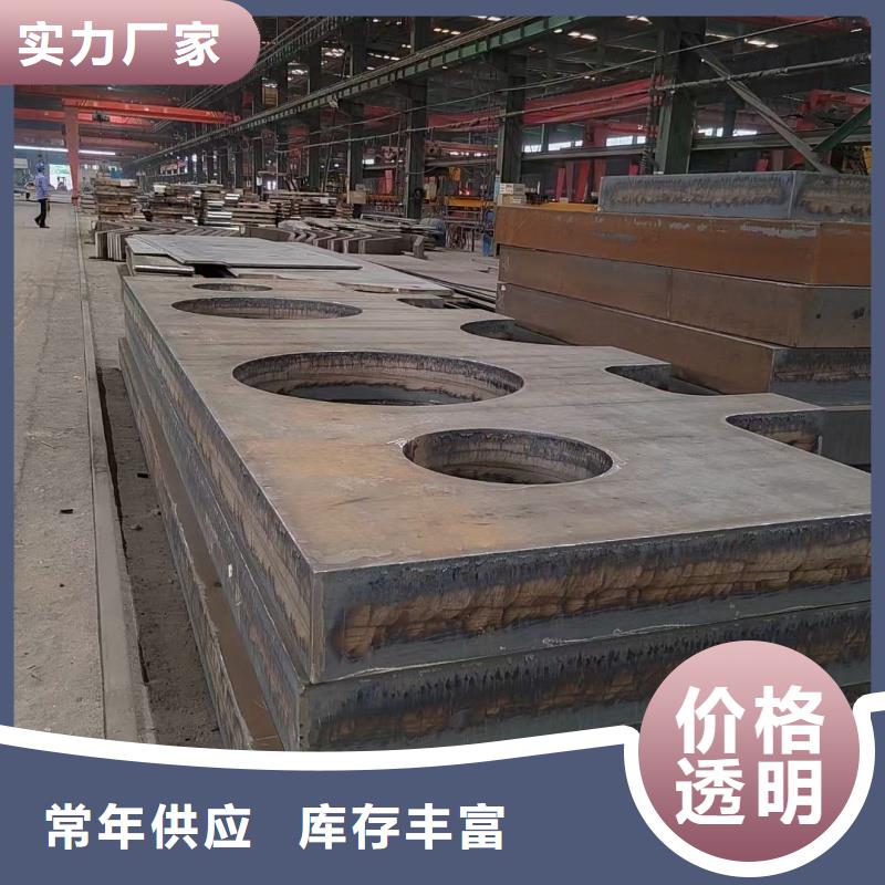 耐磨鋼板,q345e鋼板用好材做好產品
