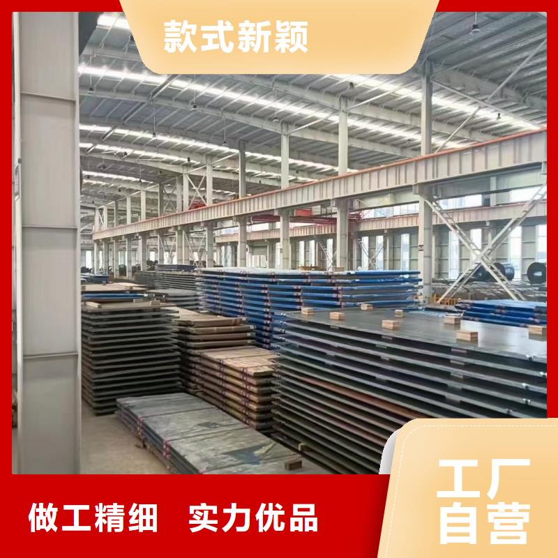 耐磨鋼板Q245R鋼板聯(lián)系廠家