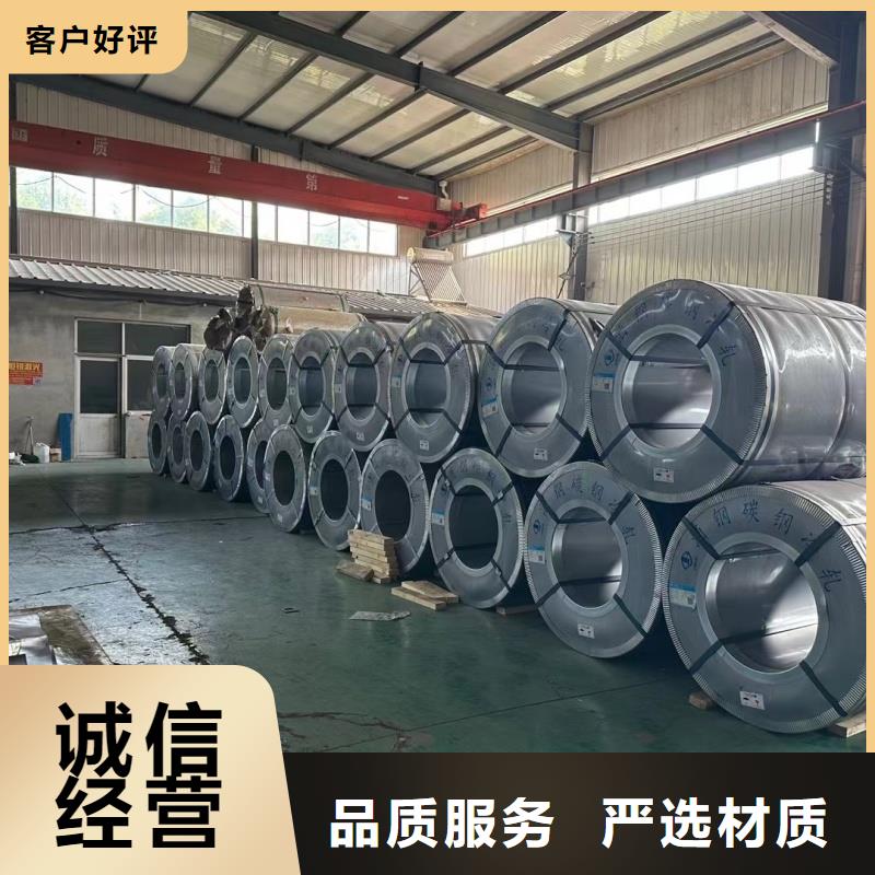 65mn彈簧帶鋼供應商