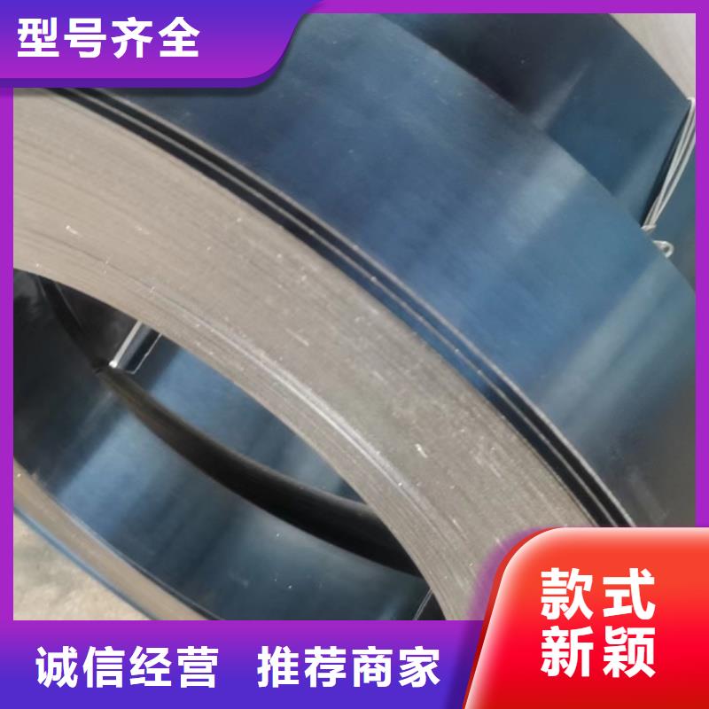供應65mn烤藍帶鋼-實體廠家可定制