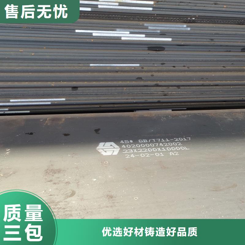 65mn鋼帶熱處理老品牌高品質(zhì)