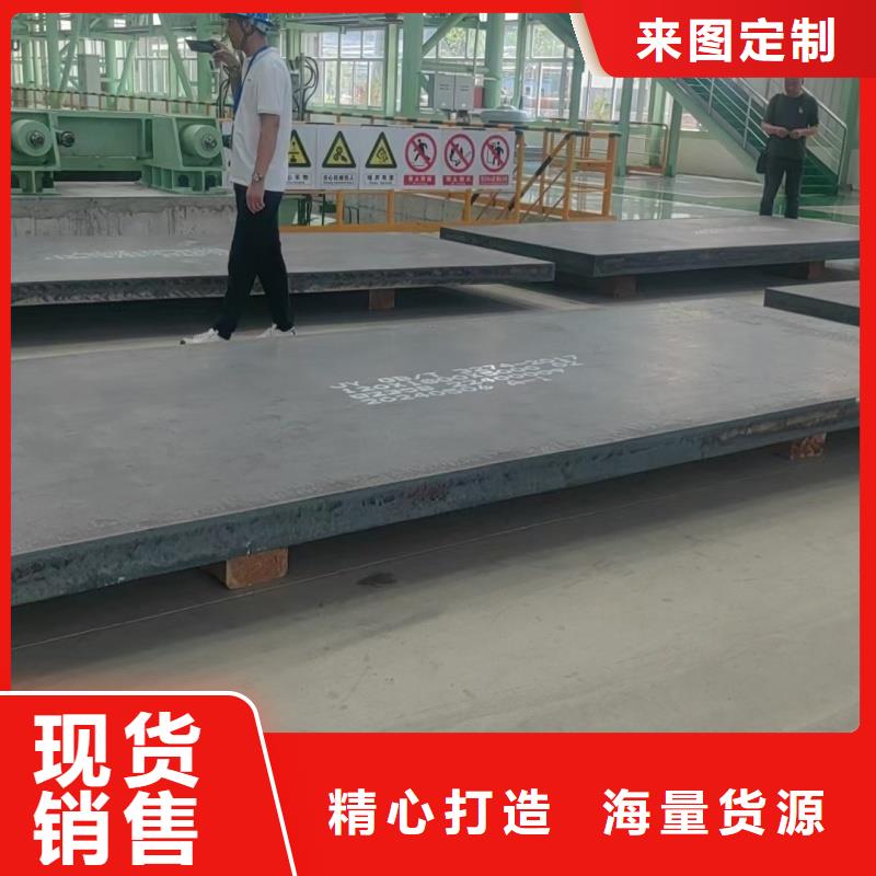 耐磨鋼板【42CrMo鋼板】一周內發貨