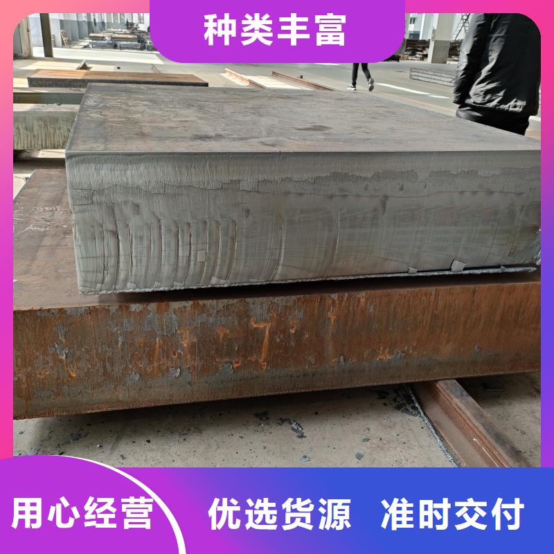 耐磨鋼板40cr鋼板專注質量