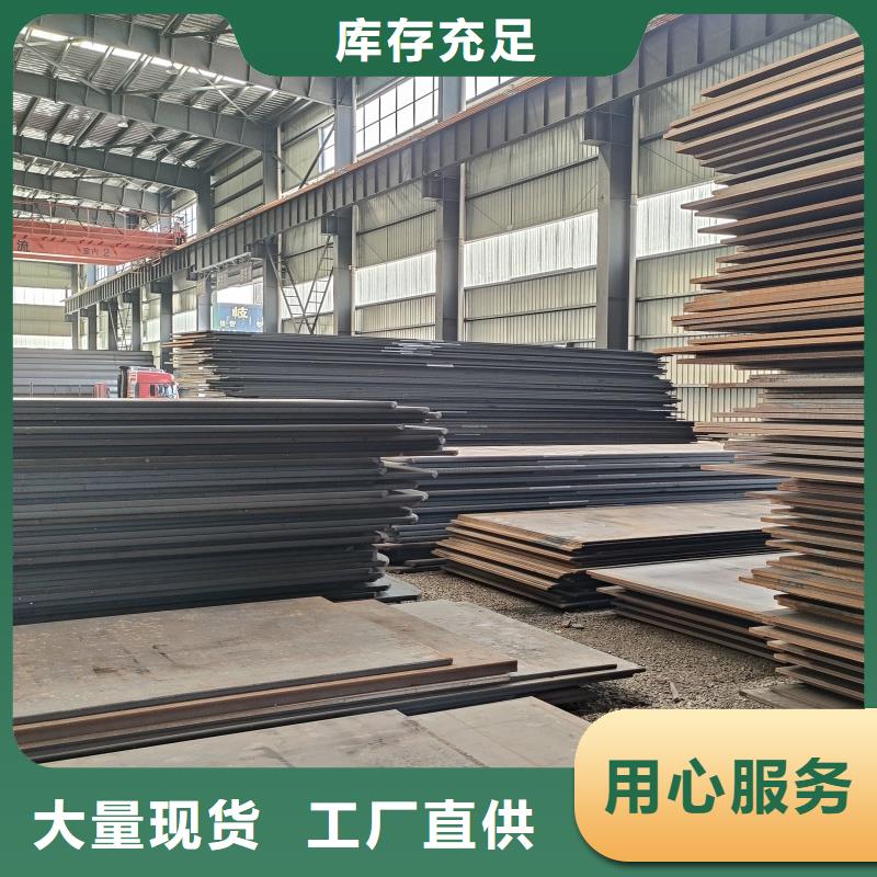 q690d鋼板遠(yuǎn)銷海外