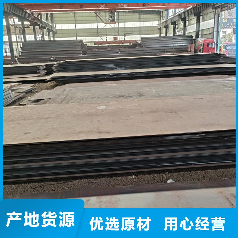 耐磨鋼板堆焊耐磨板現貨充裕