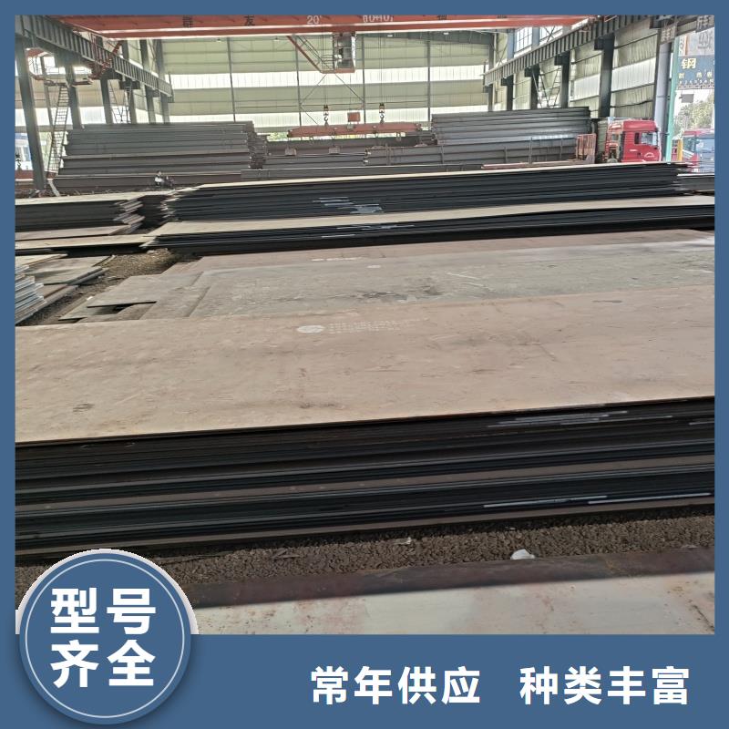 耐磨鋼板Q690鋼板為品質而生產