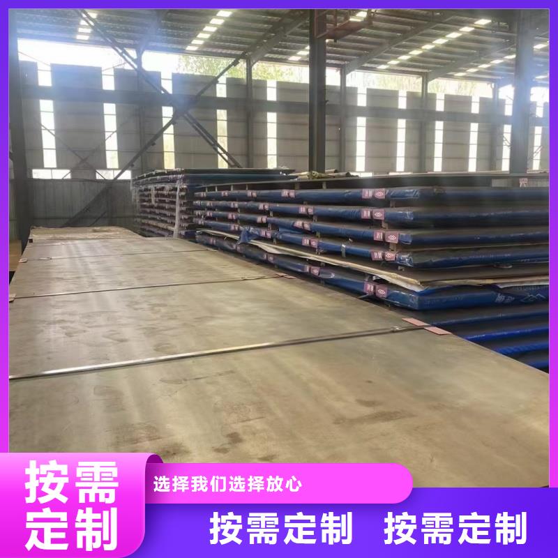 65mn彈簧帶鋼供應商