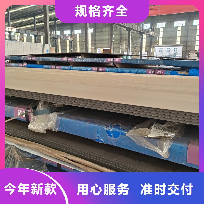 耐磨鋼板Q690鋼板拒絕差價(jià)
