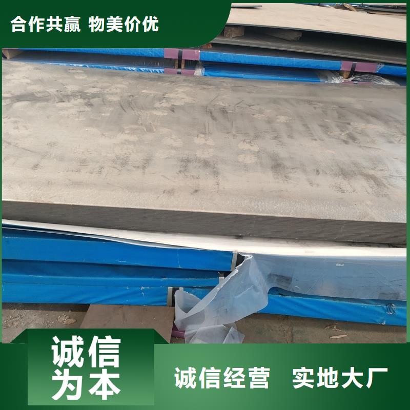 20mn23alv鋼板制造廠