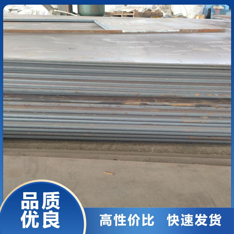 耐磨鋼板45#特厚鋼板種類豐富