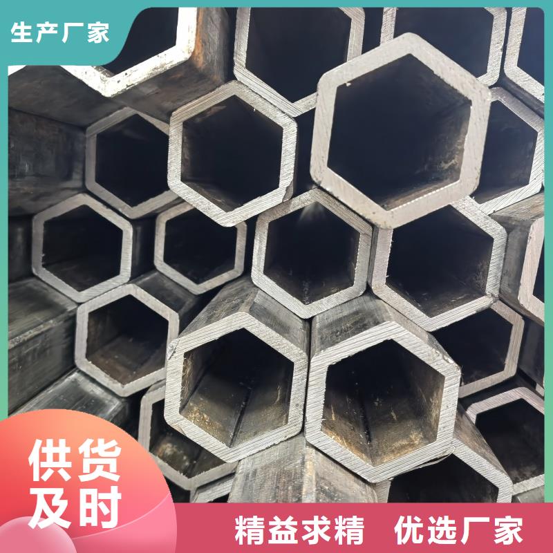 18*51鍍鋅六角管提供質(zhì)保書
