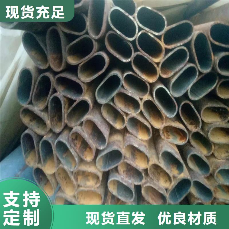 38*38鍍鋅凹槽管低價批發