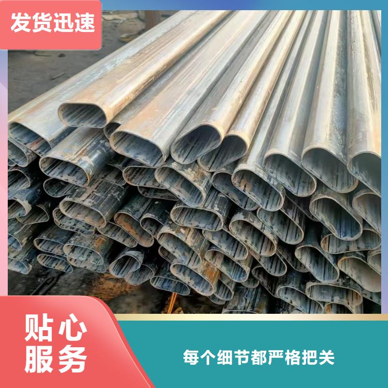 橢圓鍍鋅管探傷檢測合格