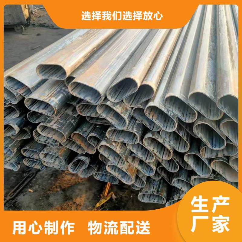304不銹鋼凹槽管圓管重信譽(yù)廠家