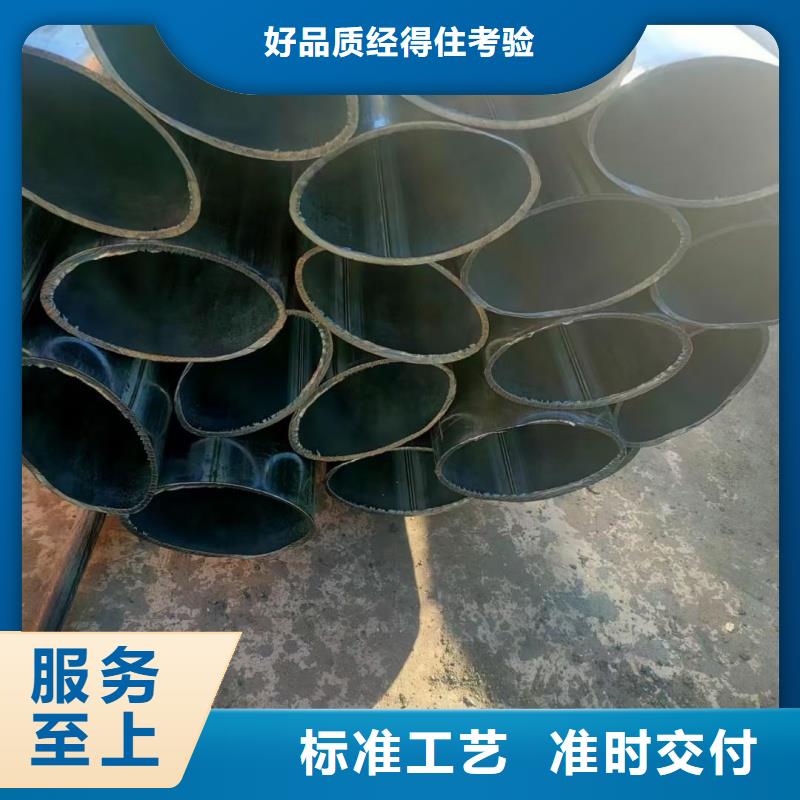 40*80鍍鋅橢圓管按需切割下料