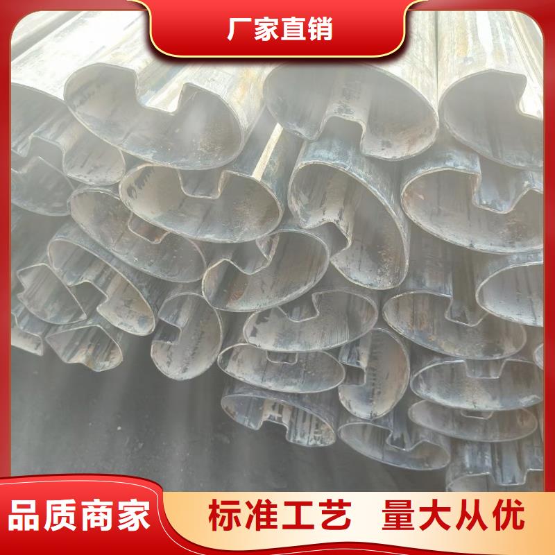 儋州市304不銹鋼小口徑凸型管承諾守信