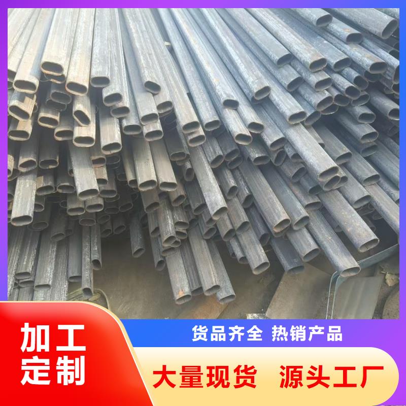 40*80鍍鋅橢圓管按需切割下料