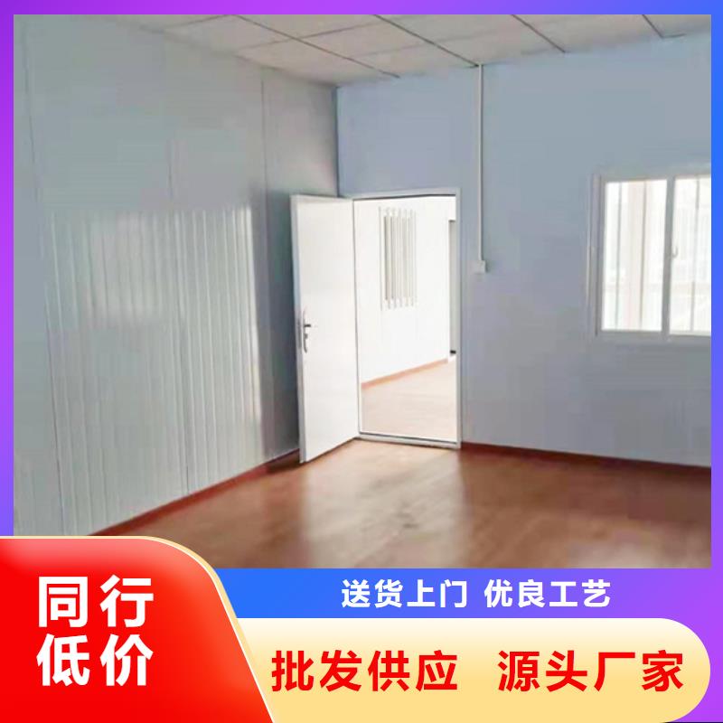 集装箱活动房临建达旗