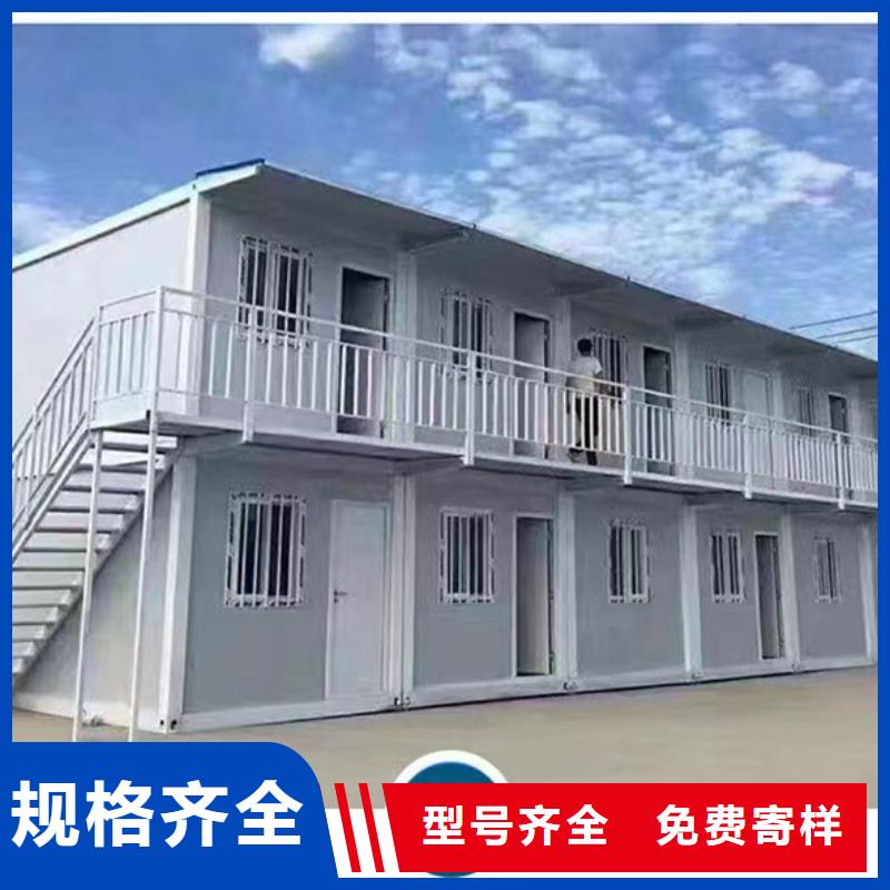 乌审旗打包箱住人