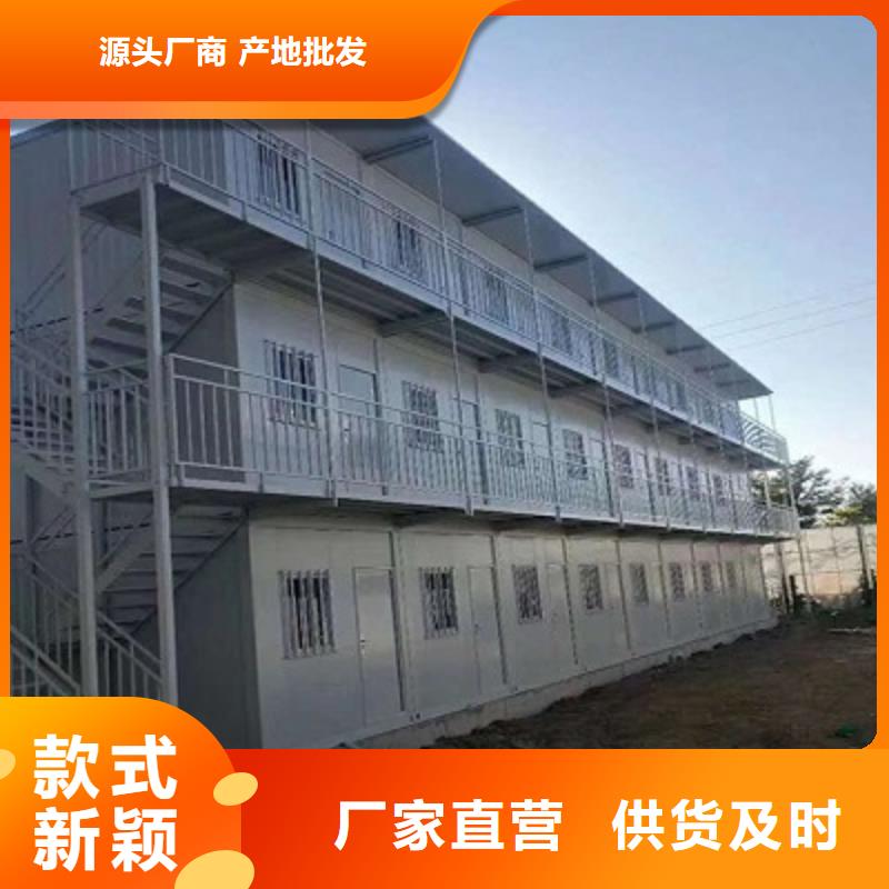 鄂尔多斯钢结构临建房折叠