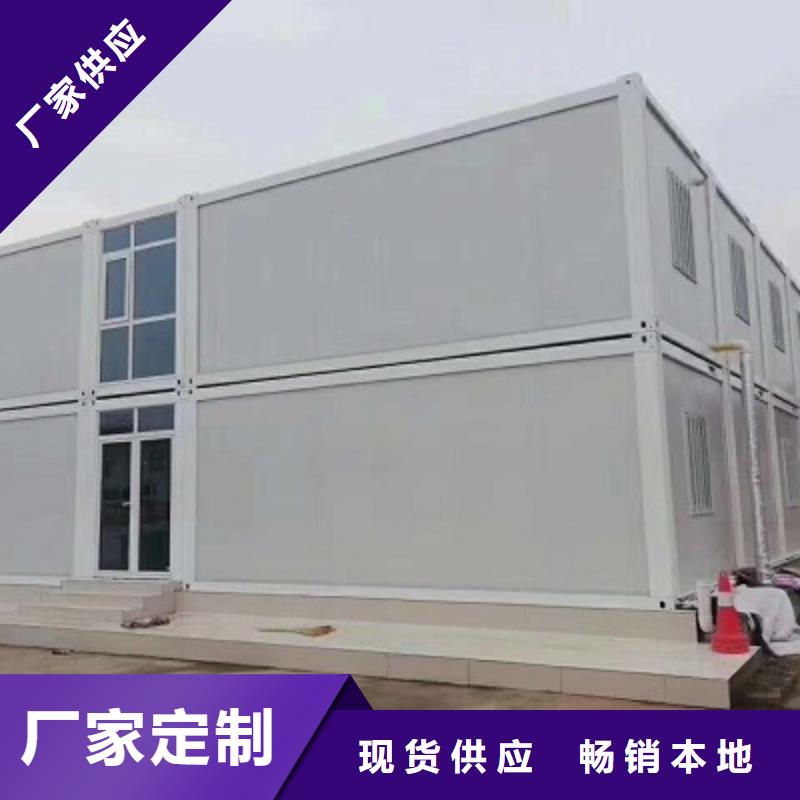 东胜住人集装箱房工地