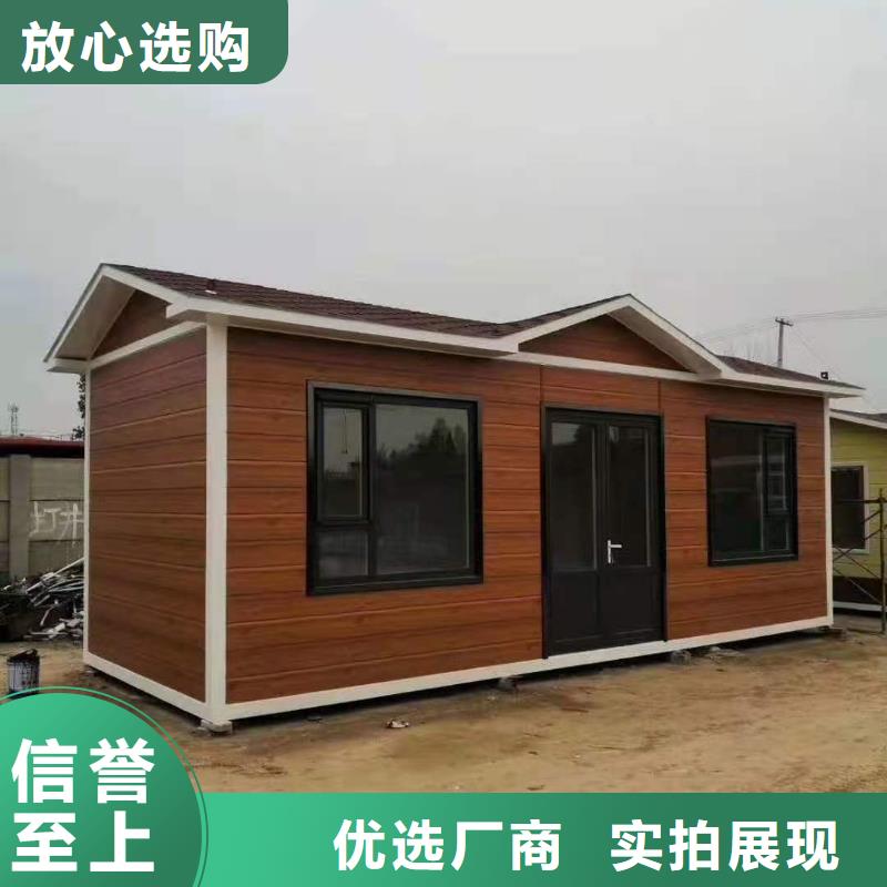 住人集装箱房出租