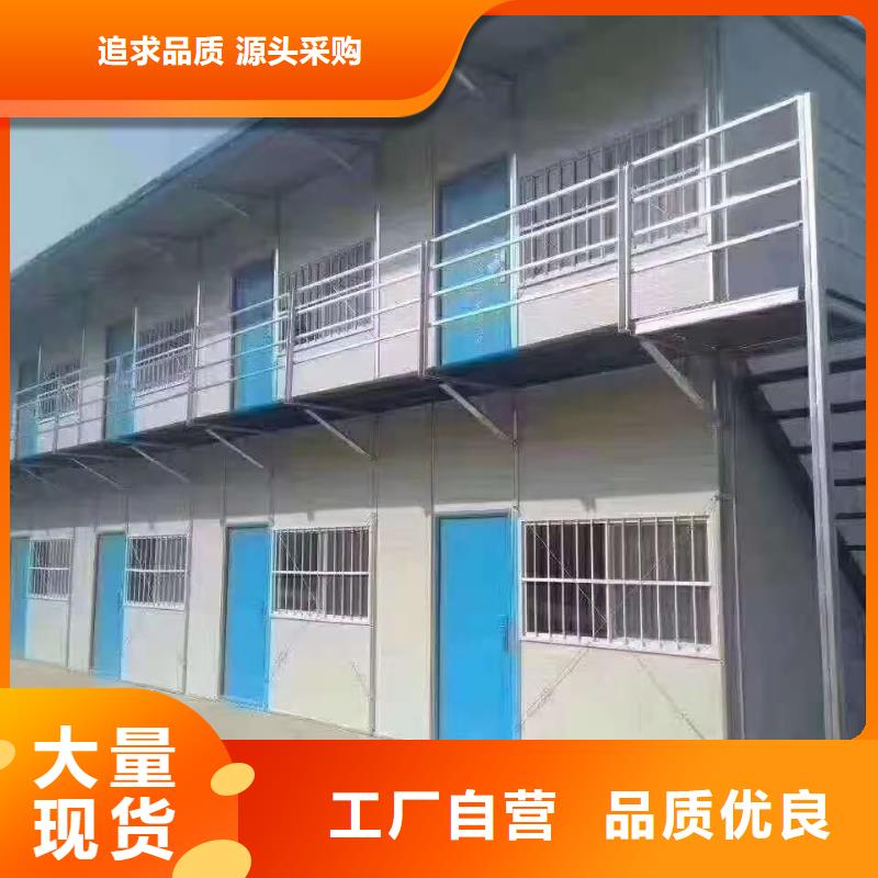 箱式房包头市批发