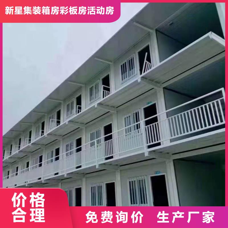 锡林浩特市彩钢临建房住人