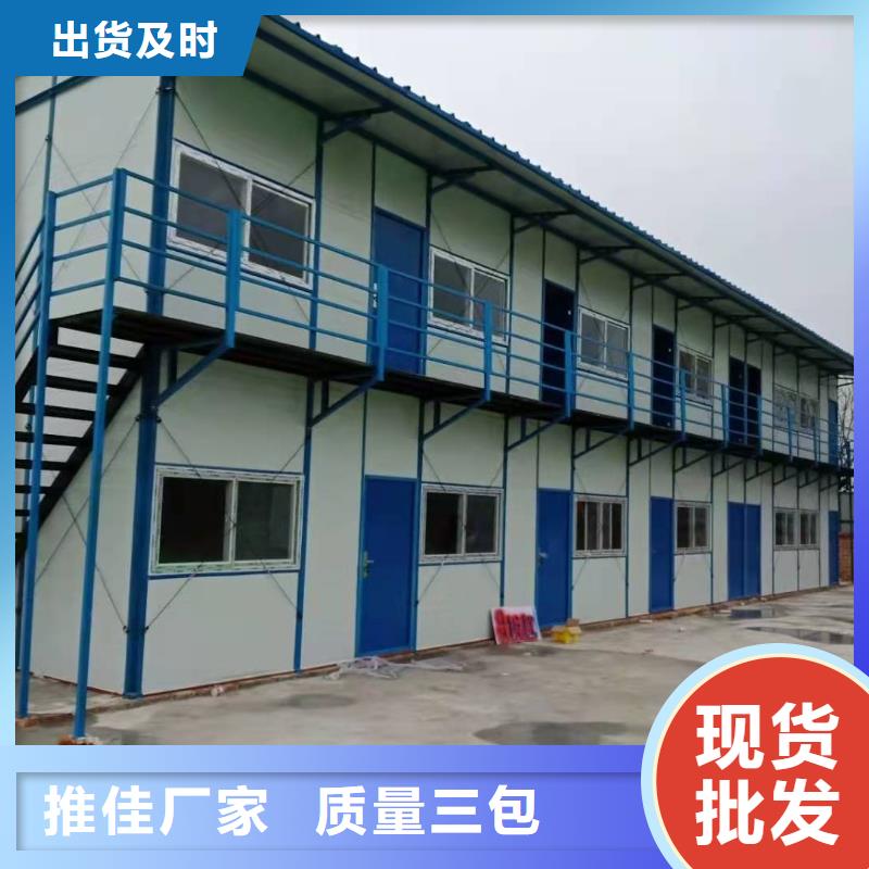 乌兰察布箱式房住人